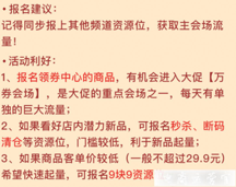 拼多多雙11大促活動(dòng)規(guī)則！11.11年度大促玩法匯總